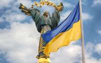 Сегодня в Украине отмечают День единения