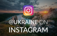 В Instagram появилась официальная страница Украины