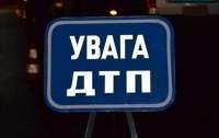 На трассе Киев-Чоп произошло жуткое ДТП