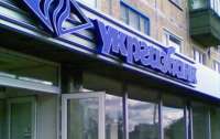 Укргазбанк заподозрили в выводе денег: через прокладку перевел молдавской фирме 12,6 млн грн за 4 месяца