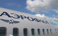 «Аэрофлот» выставляют на продажу