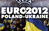 Евро-2012 не принесет Украине прибыли, - мнение 