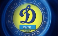 «Динамо» опустили в аутсайдеры