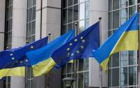 ЕС разработал обязательства по долгосрочной поддержке безопасности Украины
