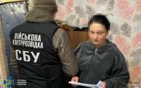 На Сумщині затримали агентку РФ, яка встановлювала ретранслятори для навігації дронів та ракет
