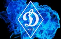 Киевское «Динамо» отказалось от матча с московским «Спартаком»