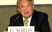 Сорос перевел фонду 