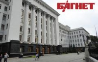 Чиновники Левочкина не записали разговор Януковича с Обамой