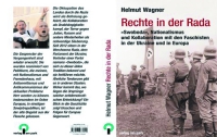 В Германии вышла книга, в которой осуждается «Свобода»