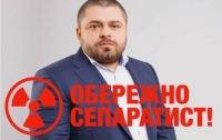 Спонсор партії Тимошенко сепаратист Сергій Коровченко погрожує убивством відомому чернігівському блогеру Стаху