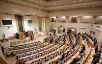 Парламент Грузии утвердил новое правительство