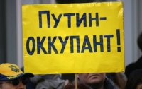 Украина озвучила сумму, которую требует от России в связи с оккупацией