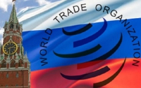 Россия окончательно вступила в ВТО