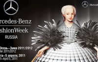 В Москве стартовал Mercedes-Benz Fashion Week