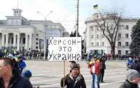 Жители Херсона вышли на митинг с украинскими флагами: оккупанты разогнали акцию