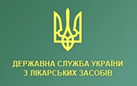 Здание Гослекслужбы заблокировано неизвестными, - активисты