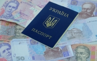 Оказывается, украинские паспорта пользуются спросом (фото)