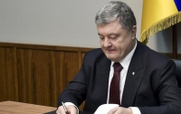 Порошенко уволил посла Украины в четырех странах
