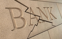В Украине закрываются еще два банка