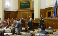 Верховная Рада утвердила план работы на следующую сессию