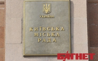 Киевсовет легализовал два сквера