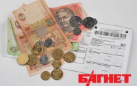Киевлян «подсадят» на кредитные счетчики