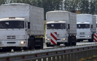 Украинские пограничники пересекли российскую границу, чтобы осмотреть «гуманитарный конвой»