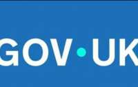 Британці заплатили півмільйона за крапку
