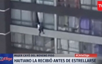 Прохожий спас женщину, упавшую с девятого этажа (видео)
