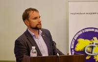 Вятрович призвал не идеализировать Бандеру и Петлюру