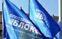 Оппоблок: мы не дадим ни одного голоса за диктаторские инициативы Порошенко