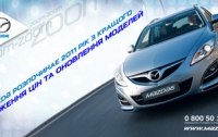 MAZDA – ВДАЛИЙ ПОЧАТОК 2011 РОКУ – ЗНИЖЕННЯ ЦІН ТА ОНОВЛЕННЯ МОДЕЛЬНОГО РЯДУ!!!