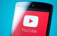 На YouTube появилась секретная функция