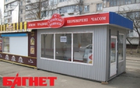 Все киоски в Киеве стали нелегальными