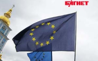 Европарламент предоставил Украине европерспективу