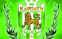 ФК «Карпаты» устроил чистку состава, выставив на трансфер 19 своих игроков