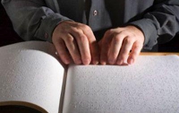 В этом году не было денег на издательство книг для слепых 