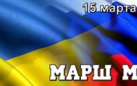 В Москве пройдет Марш мира – против оккупации Украины