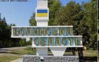 Скарб, знайдений на Волині, датують часом Батиєвої навали на Володимир у 1241 році