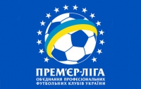 Футбол: результаты матчей 2-го тура чемпионата Украины