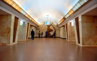 В Киеве на две недели закрыли станцию метро