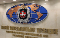 В РФ открестились от тайного подразделения ГРУ для дестабилизации Европы