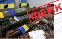 Росія поширює фейк про незаконний продаж зброї українськими військовими, – ЦПД