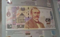 Банкноту номиналом тысяча гривен уже напечатали