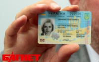 В Латвии начали выдавать ID-карты – вместо паспортов
