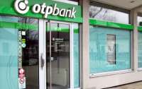 OTP Bank офіційно названо міжнародним спонсором війни