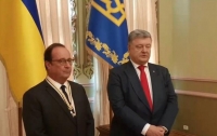 Порошенко наградил экс-президента Франции Орденом Свободы (видео)
