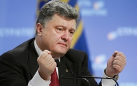 Закон о деоккупации Донбасса поможет получить летальное оружие, - Порошенко