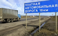 Платные дороги – благо для водителей, - мнение