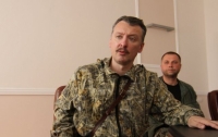 Беглый террорист выставил на продажу золотую медаль за помощь в оккупации Крыма